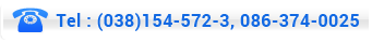 tel